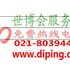 吐鲁番聚脲地坪,防腐蚀地坪-缩略图2